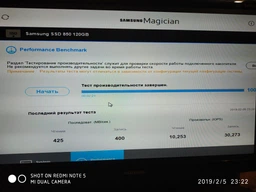 SSD диск Samsung 850 120GB 2.5" SATA III V-NAND TLC (MZ-7LN120BW)