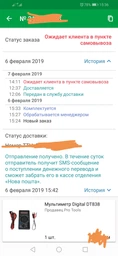 Мультиметр (тестер) Digital DT-838 со звук. Прозвонкой, температурой (n091) фото от покупателей 8