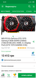Блок питания Aerocool VX-700 700W (ACPN-VX70AEY.11) фото от покупателей 19
