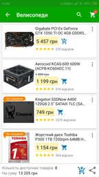 Корпус Frime Vision Blue LED (Vision-U3-3BSRF-WP) фото від покупців 11