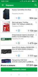 Блок живлення Chieftec GPA-700S 700W фото від покупців 12