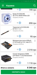 Корпус NZXT S340 White (CA-S340W-W1) фото от покупателей 3