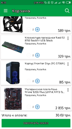Материнская плата Asus Prime B350-Plus (sAM4, AMD B350, PCI-Ex16) фото от покупателей 18