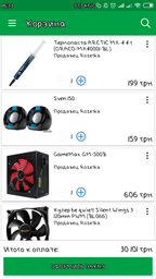 Материнская плата Asus Prime B350-Plus (sAM4, AMD B350, PCI-Ex16) фото от покупателей 19