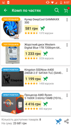Корпус Frime Vision Blue LED (Vision-U3-3BSRF-WP) фото від покупців 8