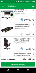 Корпус NZXT S340 Elite Black-Red (CA-S340W-B4) фото от покупателей 14