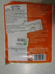 Паста Том Ям Aroy-D 400 г (016229906450) фото от покупателей 10