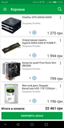 Видеокарта HIS PCI-Ex Radeon RX 580 IceQ X OC 8GB GDDR5 (256bit) (1257/8000) (DVI, HDMI, 3 x DisplayPort) (HS-580R8LCBR) фото от покупателей 7