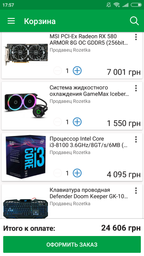 Блок живлення AeroCool 600W VX 600 PLUS (VX 600 PLUS) фото от покупателей 18