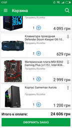 Блок живлення AeroCool 600W VX 600 PLUS (VX 600 PLUS) фото от покупателей 17