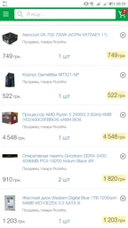 Блок питания Aerocool VX-700 700W (ACPN-VX70AEY.11) фото от покупателей 18