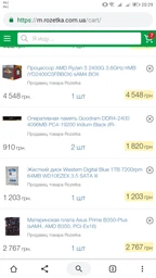 Блок питания Aerocool VX-700 700W (ACPN-VX70AEY.11) фото от покупателей 17