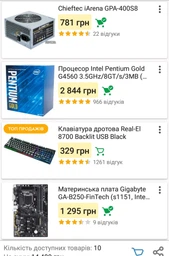 Модуль пам'яті DDR4 8GB/2400 GOODRAM Iridium White (IR-W2400D464L15S/8G) фото від покупців 13