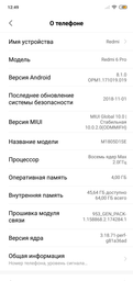 Мобильный телефон Xiaomi Redmi 6 Pro 4/64GB Black (Global ROM + OTA) фото от покупателей 17