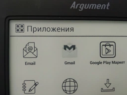 Электронная книга Evromedia Argument 8GB Black фото от покупателей 9