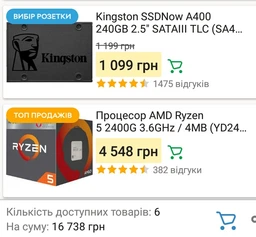 Корпус Zalman Z3 Plus White фото від покупців 10