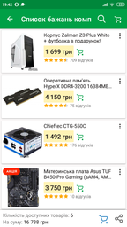 Корпус Zalman Z3 Plus White фото від покупців 11