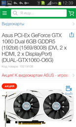 Блок питания Aerocool VX-600 600W (ACPN-VX60NEY.R1 / 4713105953572) фото от покупателей 2