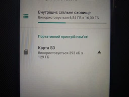 Мобільний телефон Glofiish GPad U Black фото від покупців 3
