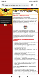 Металлоискатель Fisher F22 фото от покупателей 7