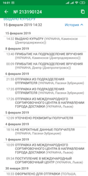 Мобильный телефон Xiaomi Redmi Note 5 4/64GB Gold (Global Rom + OTA) фото от покупателей 14