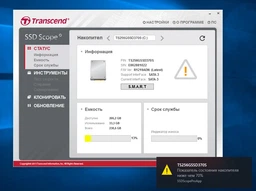 Накопичувач SSD 256GB Transcend SSD370 Premium 2.5" SATAIII MLC (TS256GSSD370S) фото від покупців 1
