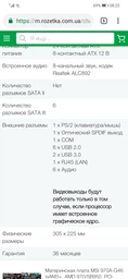 Процесор AMD FX-8350 4GHz/5200MHz/8MB (FD8350FRHKHBX) sAM3+ BOX фото від покупців 16