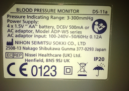 Тонометр NISSEI DS-11a фото від покупців 10