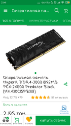 Материнская плата Asus Prime B350-Plus (sAM4, AMD B350, PCI-Ex16) фото от покупателей 13