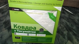Одеяло Sonex с Aloe Vera Тинсулейтом 200х220 см (SO102037) фото от покупателей 1