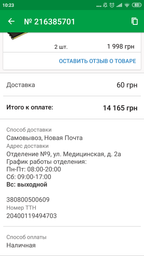 Материнская плата ASRock AB350M Pro4 (sAM4, AMD B350, PCI-Ex16) фото от покупателей 9
