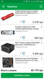 Материнская плата Gigabyte Z390 Aorus Elite (s1151, Intel Z390, PCI-Ex16) фото от покупателей 4
