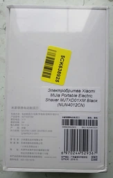 Электробритва Xiaomi MiJia Portable Electric Shaver MJTXD01XM Black (NUN4012CN) фото от покупателей 12