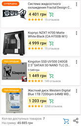 Відеокарта GF RTX 2080 Ti 11GB GDDR6 Gaming Х Trio MSI (GeForce RTX 2080 Ti GAMING X TRIO) фото від покупців 19