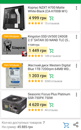Відеокарта GF RTX 2080 Ti 11GB GDDR6 Gaming Х Trio MSI (GeForce RTX 2080 Ti GAMING X TRIO) фото від покупців 17