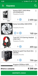 Корпус NZXT S340 White (CA-S340W-W1) фото от покупателей 1