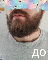 Масло-сыворотка для бороды Barbers Original 30 мл (4823109403444) фото от покупателей 2