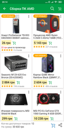 Материнская плата Gigabyte B450 Aorus Elite (sAM4, AMD B450, PCI-Ex16) фото от покупателей 2