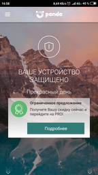 Антивирус Panda Mobile Security Лицензия на 1 устройство на 12 месяцев (PMobSecur1y/1d)