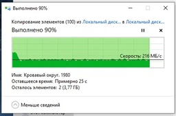 Твердотільний накопичувач 120Gb Leven JS300 SATA3 2.5' 3D TLC 560/370 MB/s JS300SSD120GB фото від покупців 11