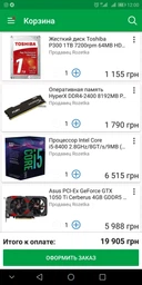 Процессор Intel Core i5-8400 2.8GHz/8GT/s/9MB (BX80684I58400) s1151 BOX