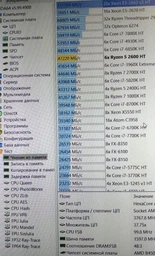 Накопитель SSD M.2 2280 240GB Goodram (SSDPR-S400U-240-80) фото от покупателей 13