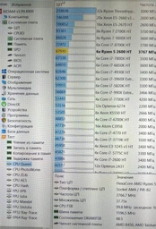 Накопитель SSD M.2 2280 240GB Goodram (SSDPR-S400U-240-80) фото от покупателей 10