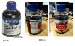 Чорнило WWM Canon PG-40BK/PG-50BK/PGI-5BK 200 мл Black Pigment (C40/BP)