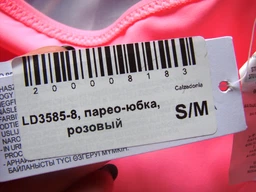 Юбка Tezenis (Calzedonia) LD3584-8 S/M Салатовая (200027148)