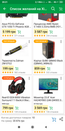 Процессор AMD Ryzen 5 1400 3.2GHz/8MB (YD1400BBAEBOX) sAM4 BOX