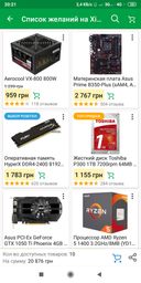Процессор AMD Ryzen 5 1400 3.2GHz/8MB (YD1400BBAEBOX) sAM4 BOX фото от покупателей 1