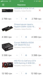 Корпус NZXT S340 Elite Black-Red (CA-S340W-B4) фото от покупателей 10