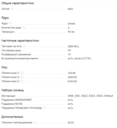 Материнская плата Asus M5A78L-M LE/USB3 (sAM3+, AMD 760G, PCI-Ex16) фото от покупателей 3