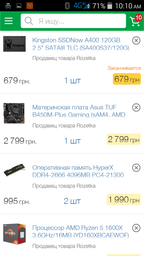 Блок живлення Thermaltake Smart RGB 600W (PS-SPR-0600NHSAWE-1), 120mm, 20+4pin, 1x4+4pin, SATA х 6, Molex 3x4pin, 2x6+2pin фото від покупців 6